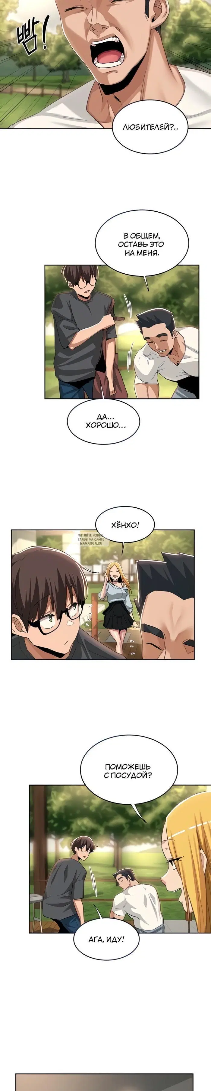 Page 7.000