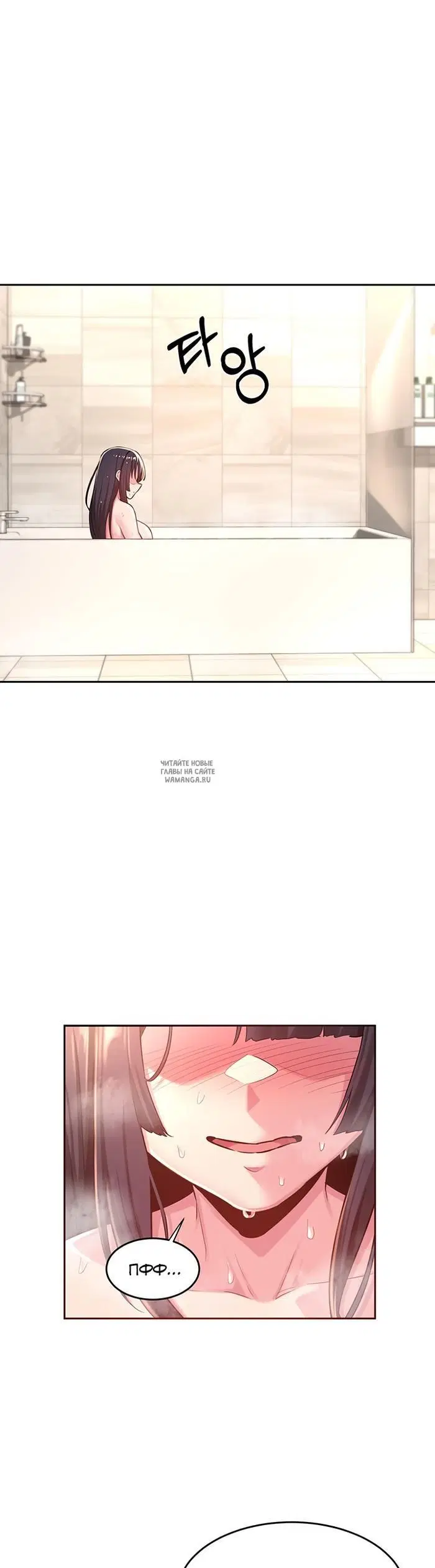 Page 7.000