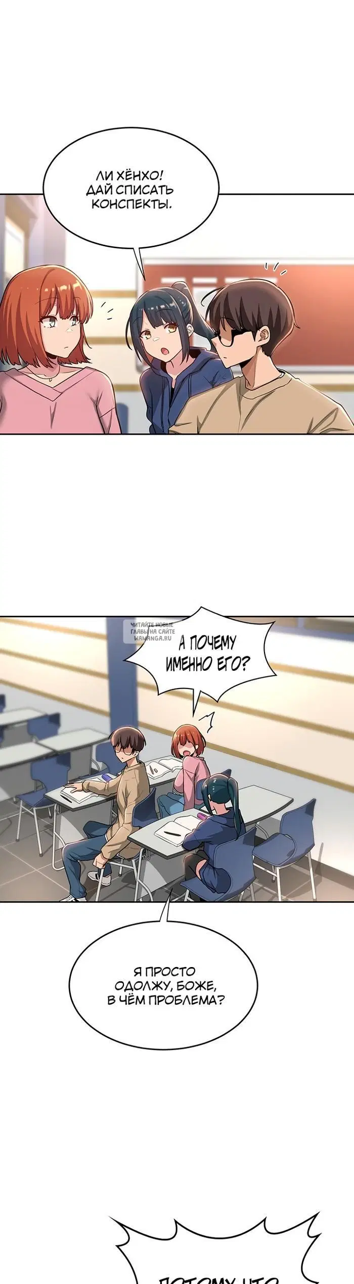 Page 7.000