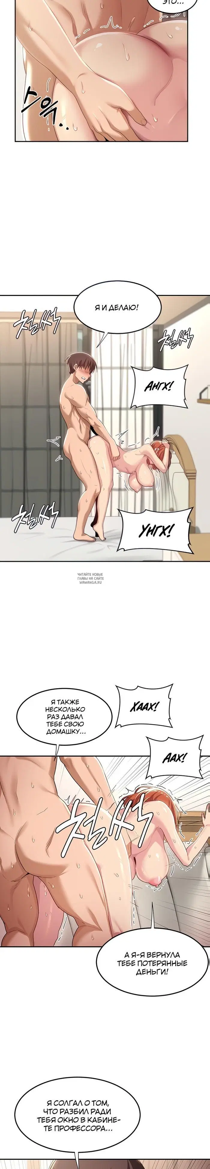Page 7.000