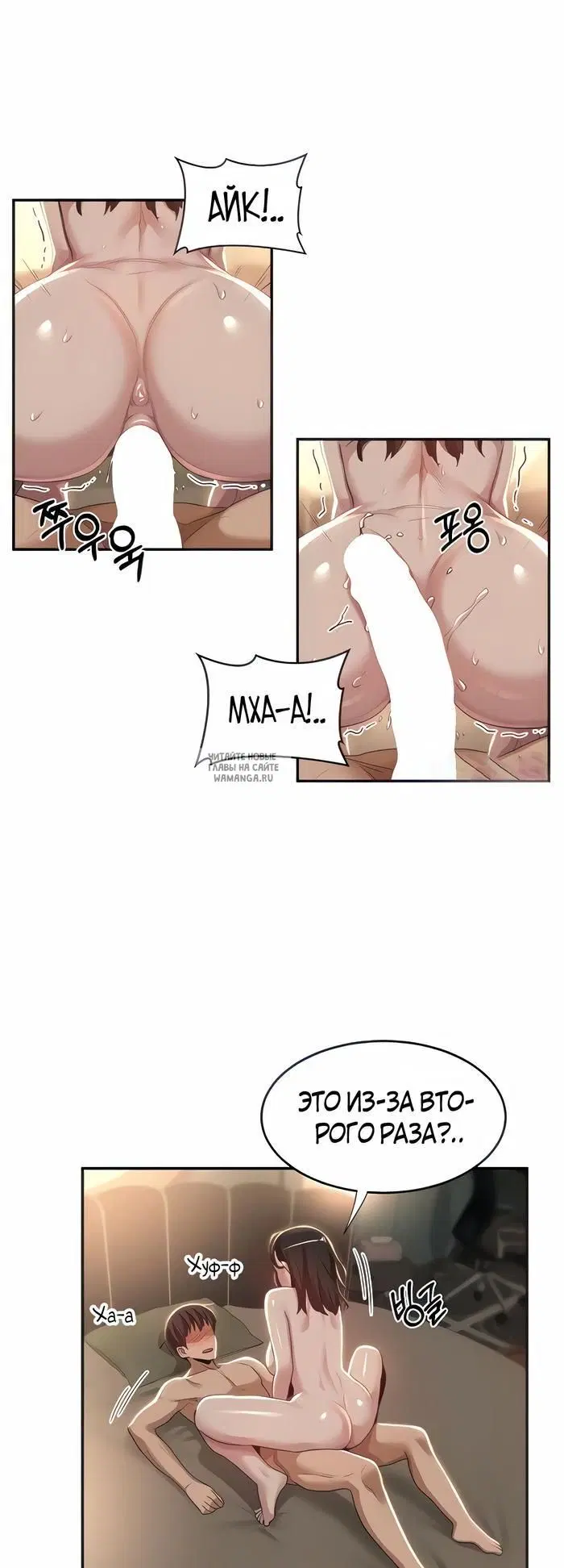 Page 7.000