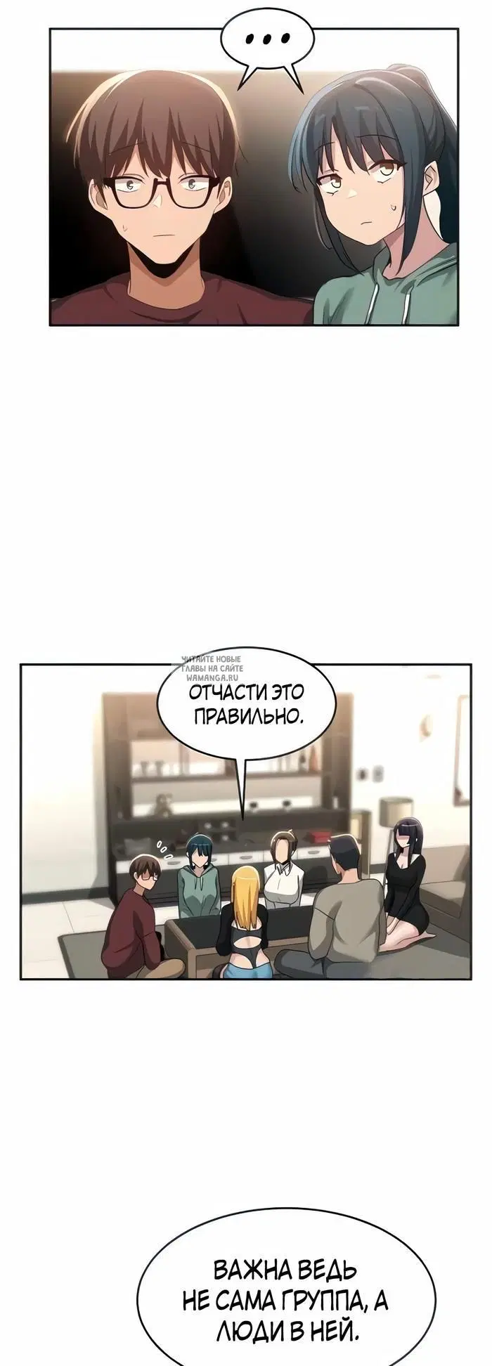 Page 7.000