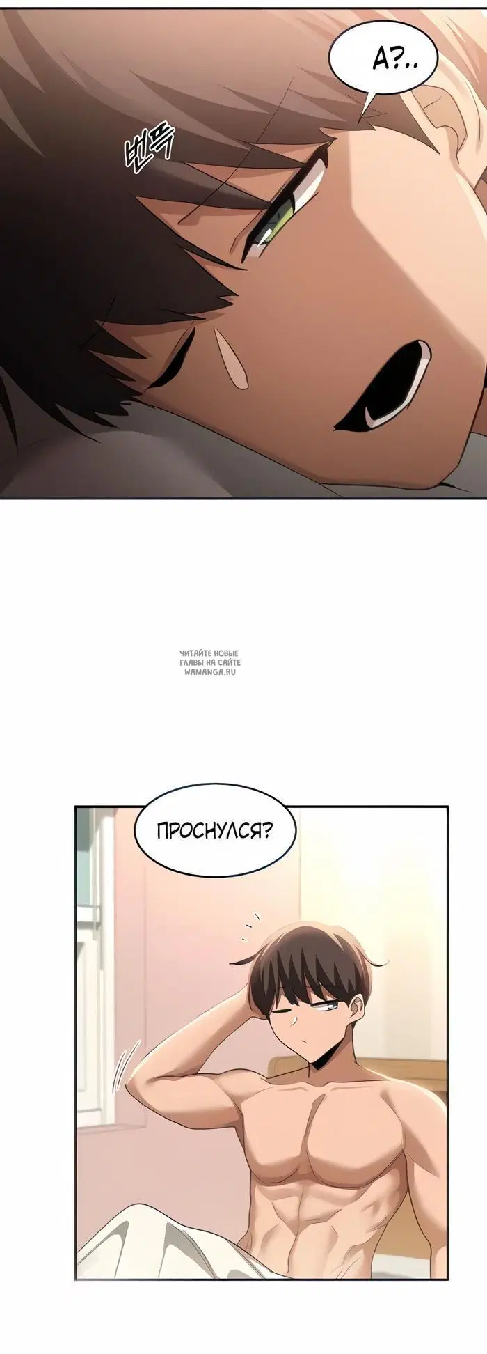 Page 7.000