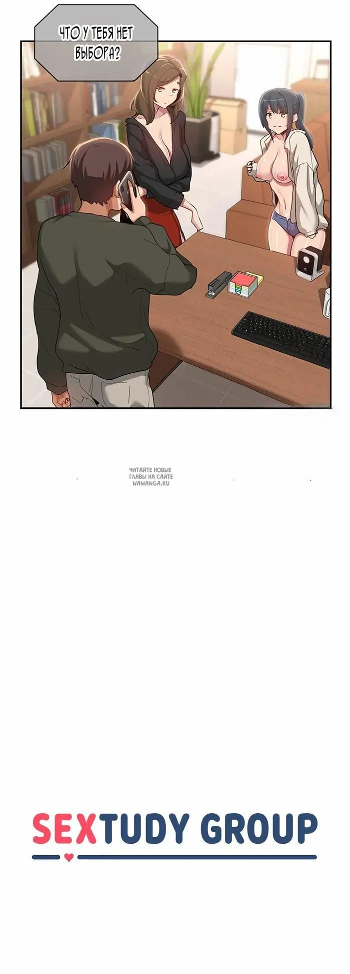 Page 7.000