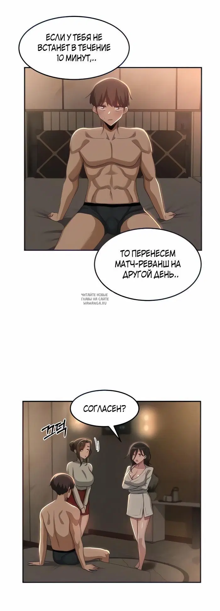 Page 7.000