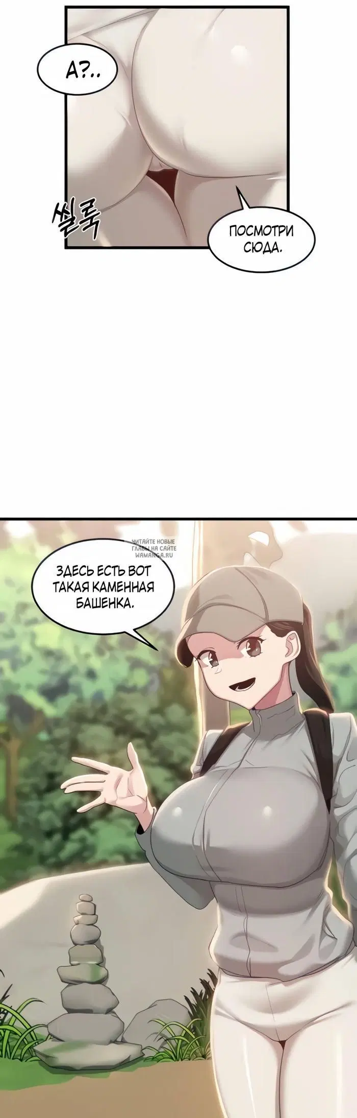 Page 7.000
