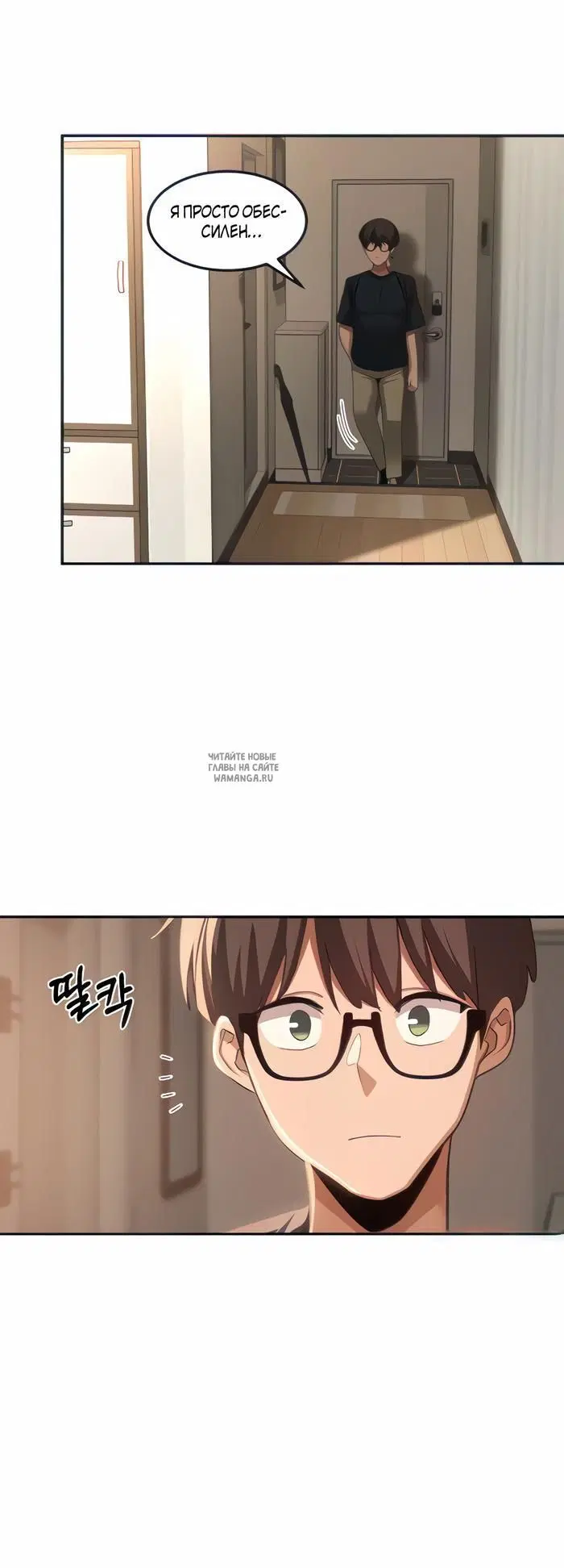 Page 7.000