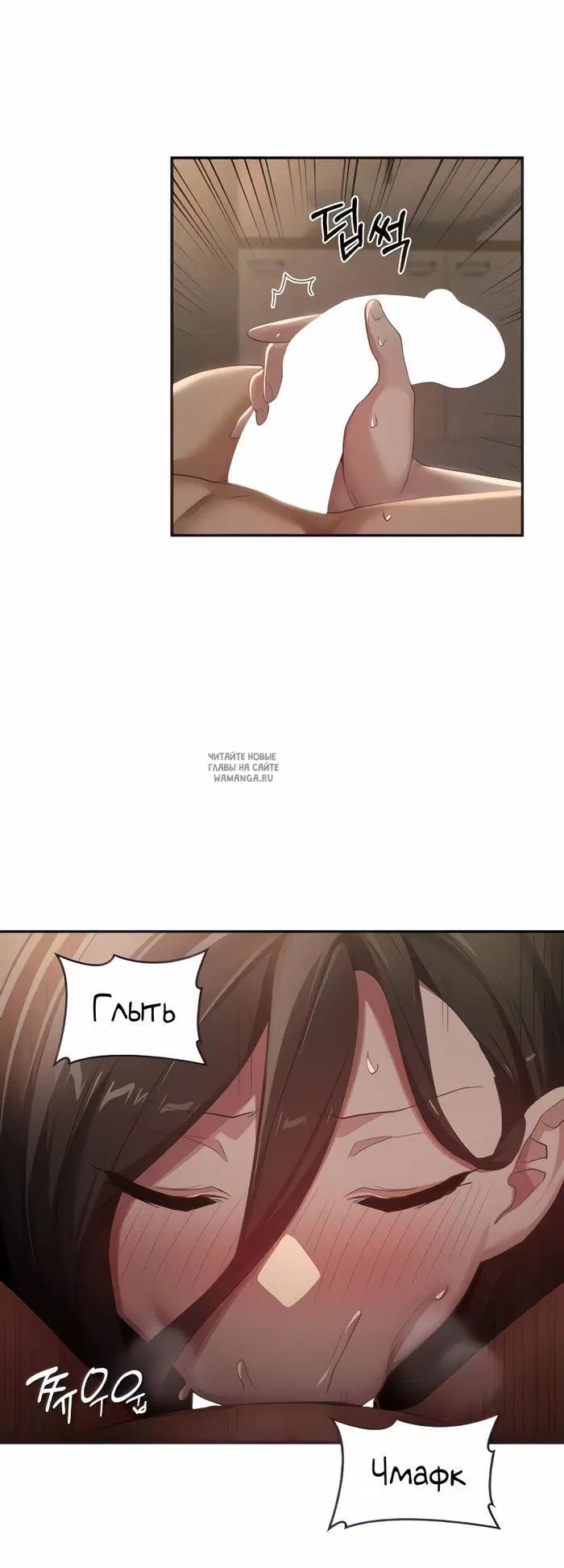 Page 8.000