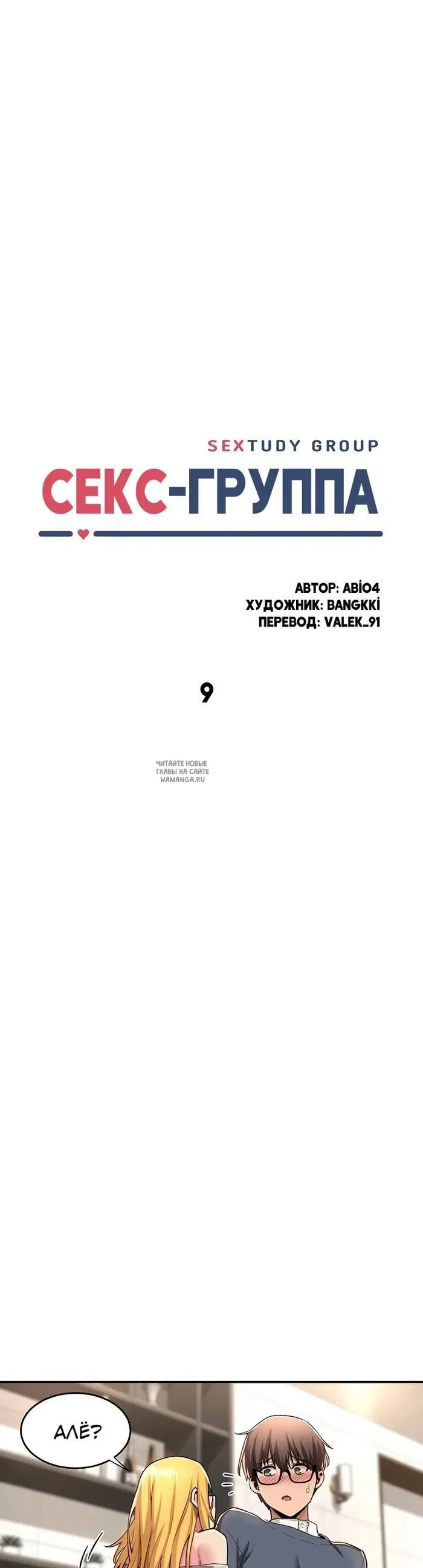 Page 9.000