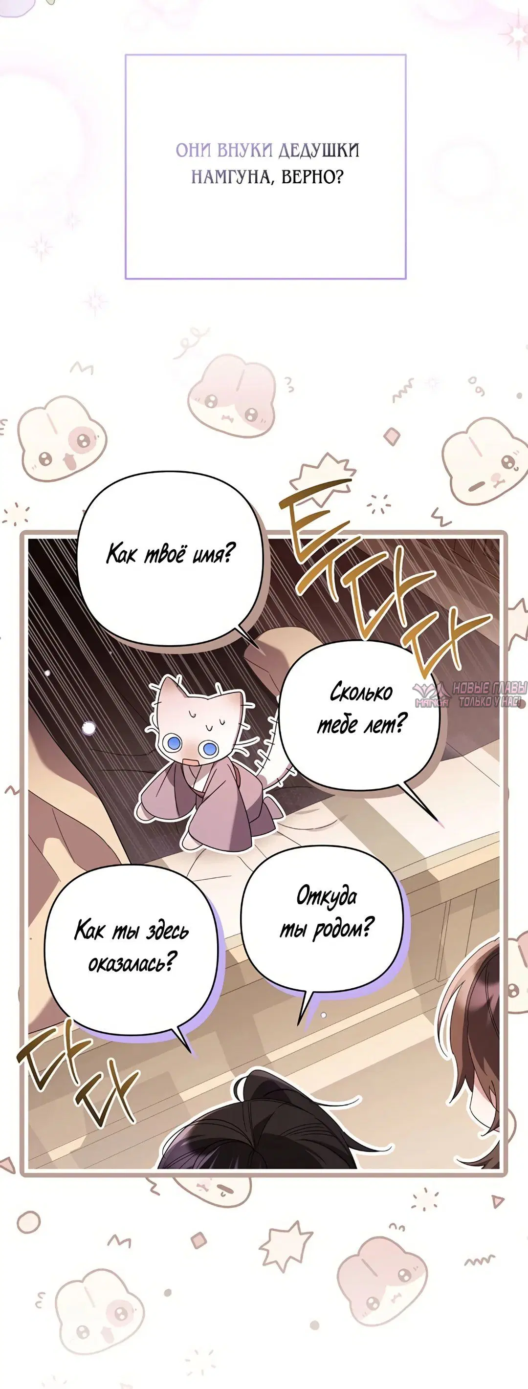 Page 3.000