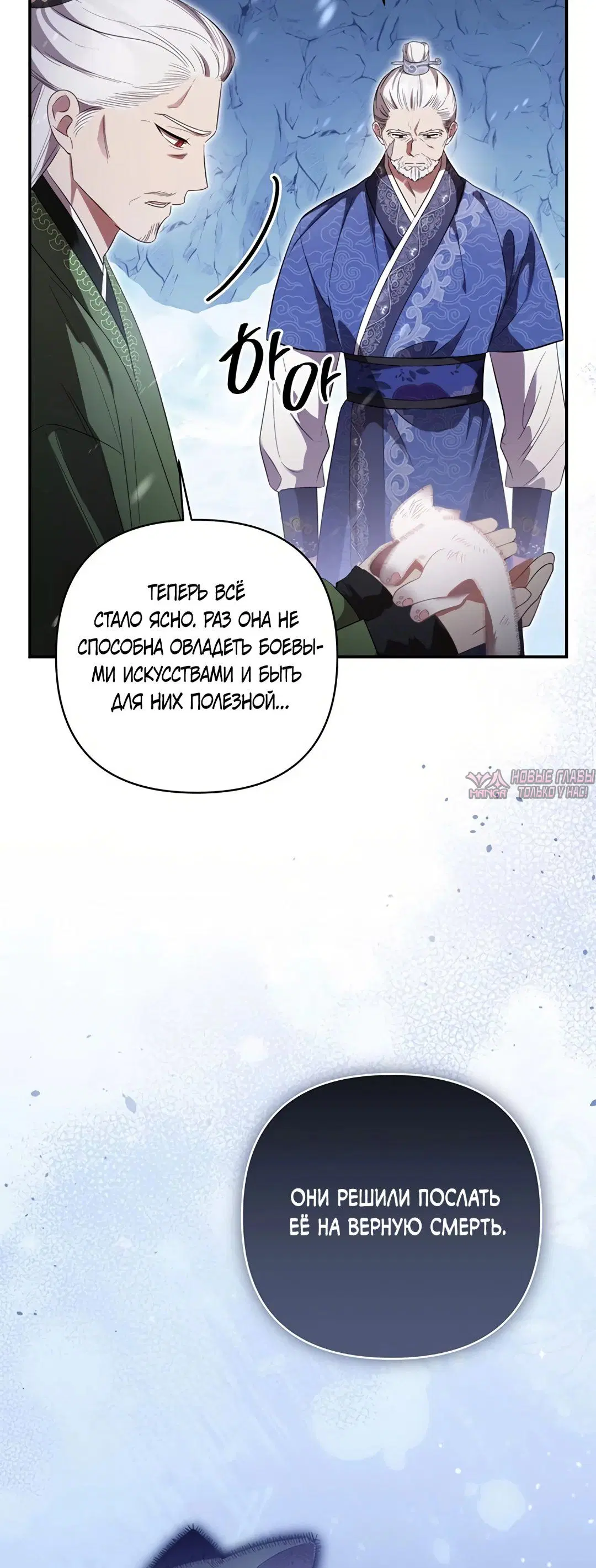 Page 14.000
