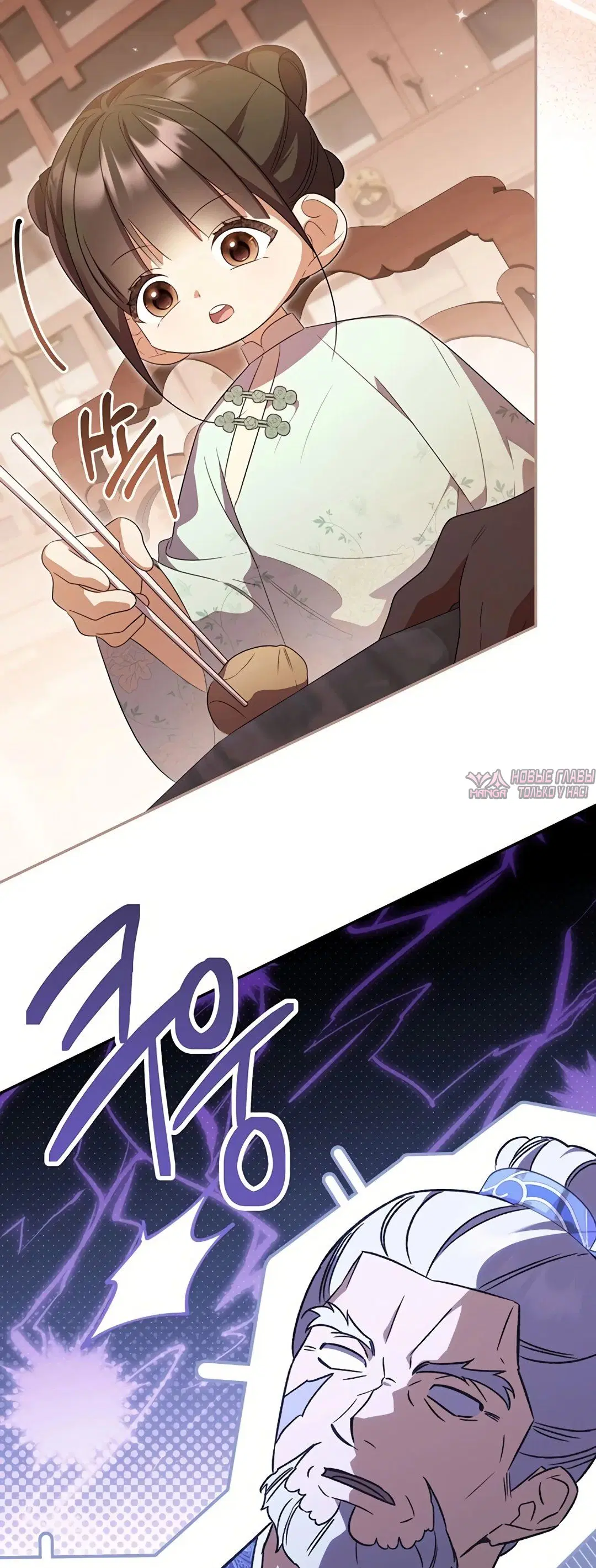 Page 15.000