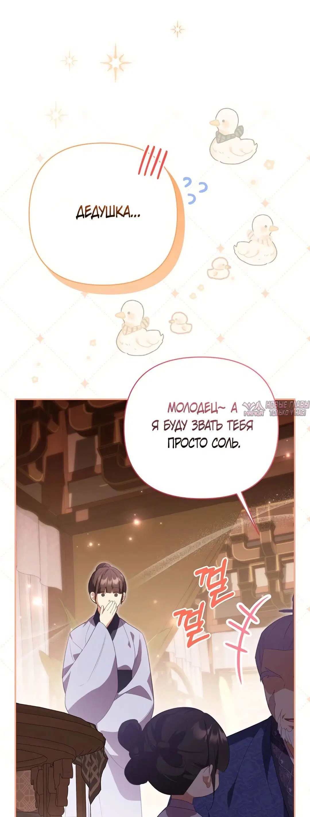 Page 17.000