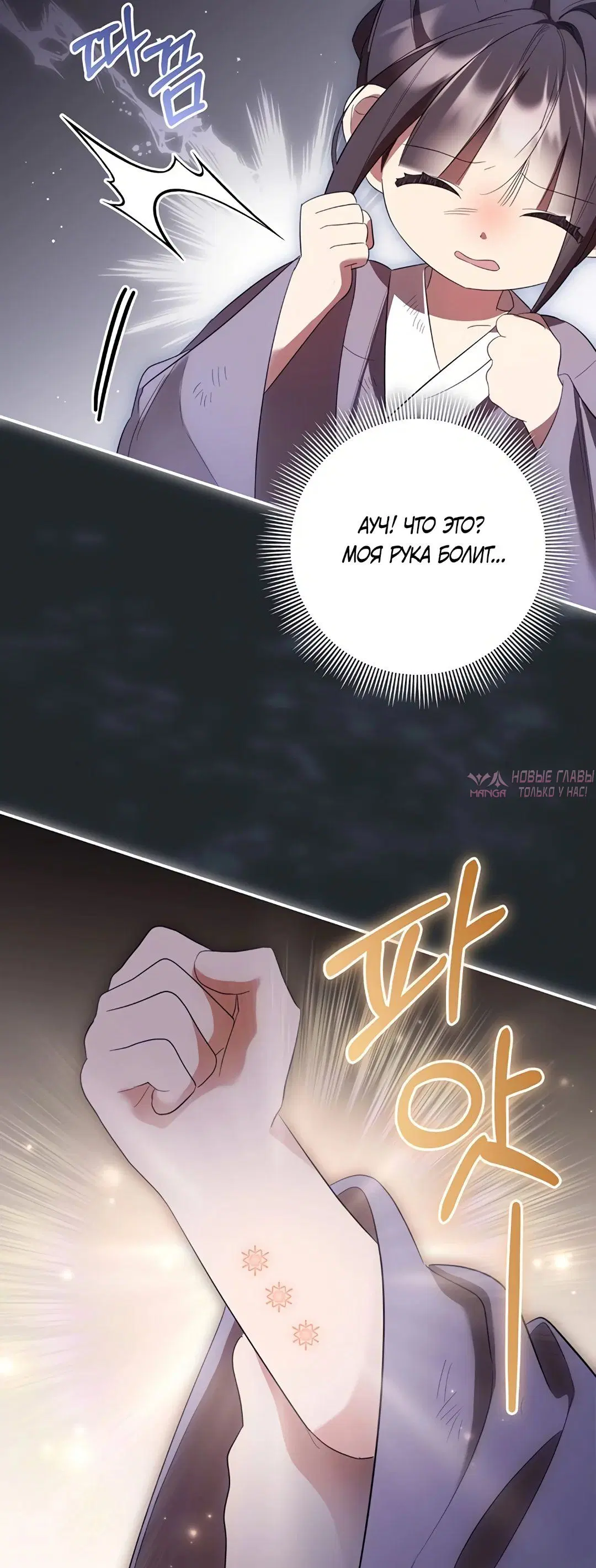 Page 24.000