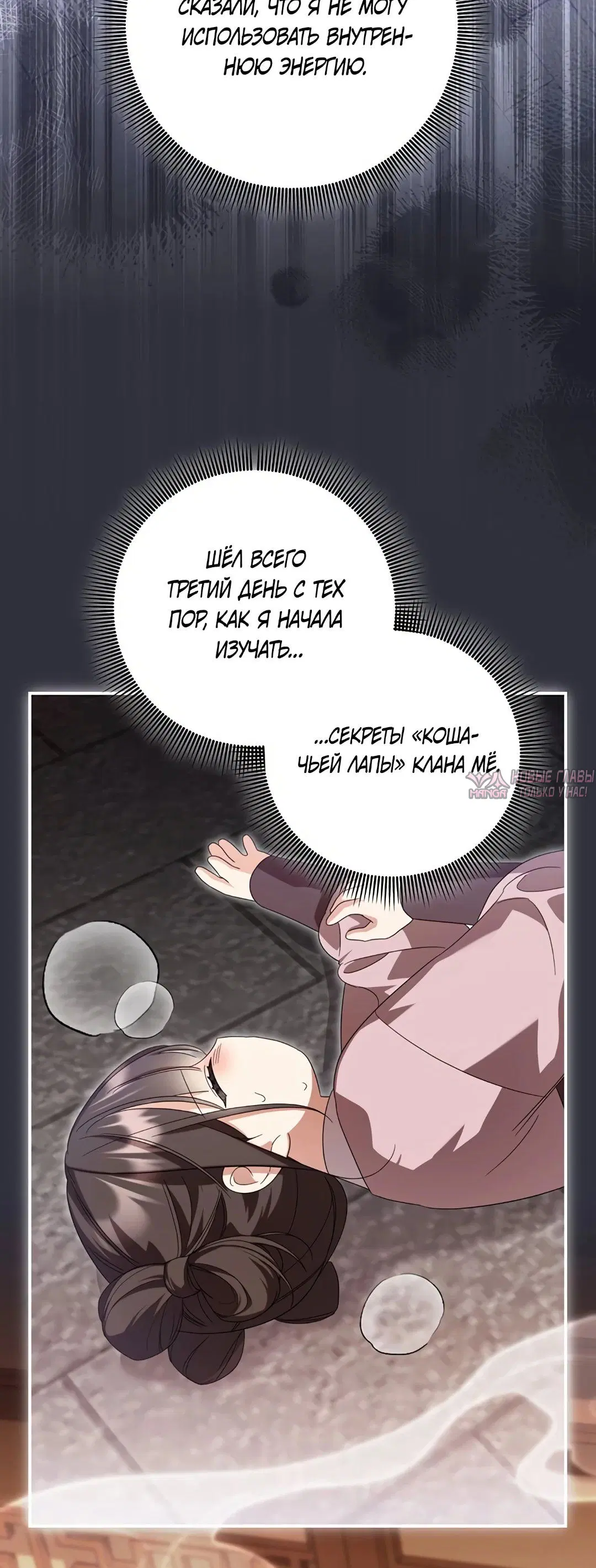 Page 24.000