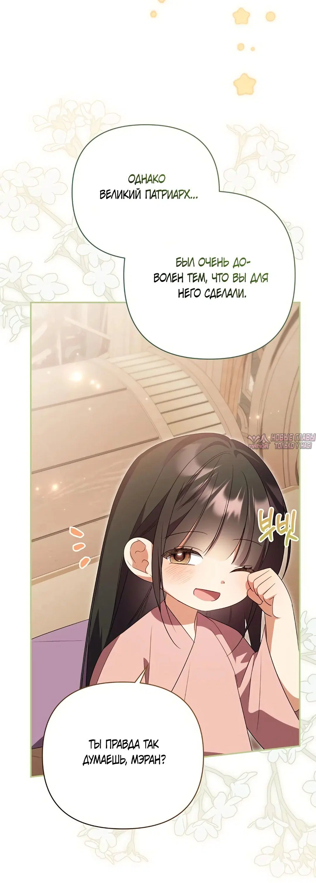Page 24.000