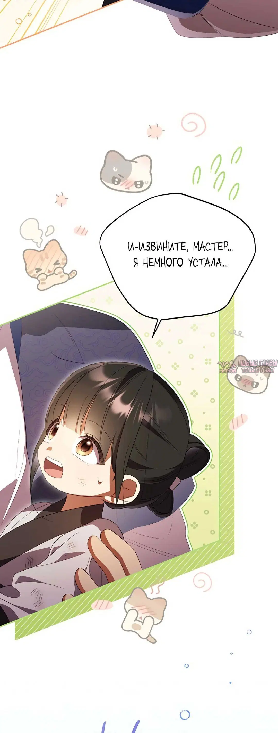 Page 24.000