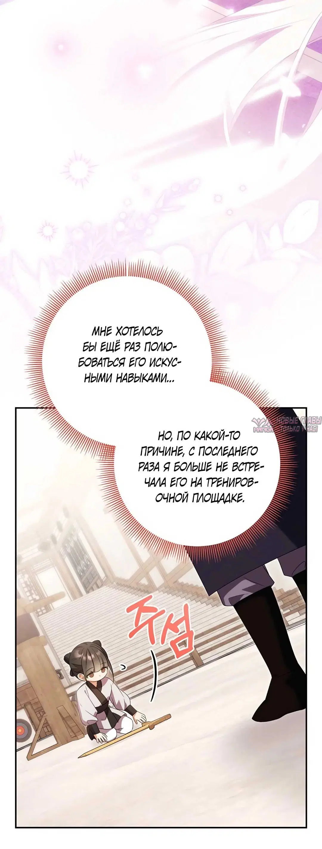 Page 25.000