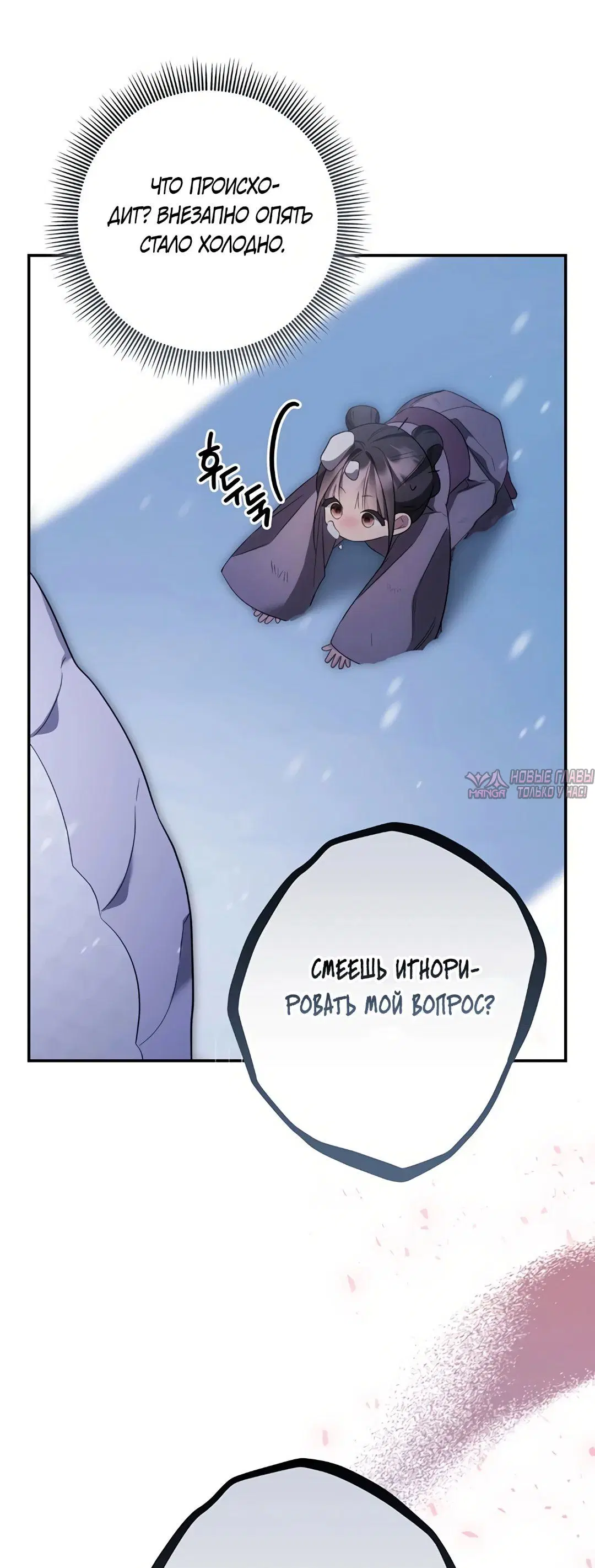 Page 27.000