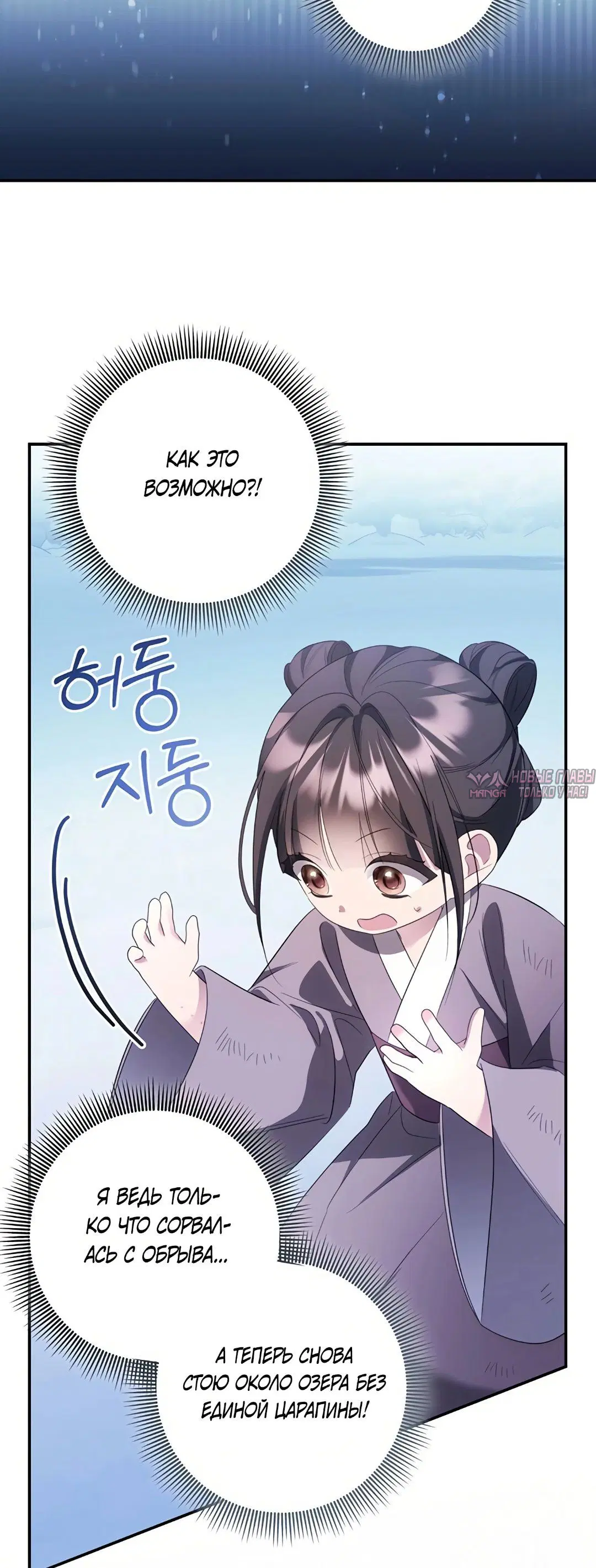 Page 29.000