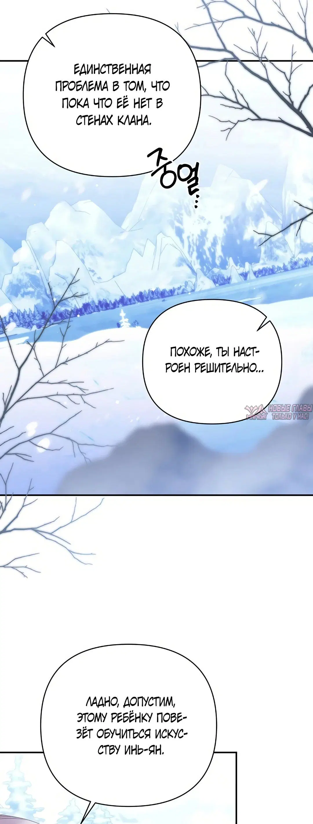 Page 29.000