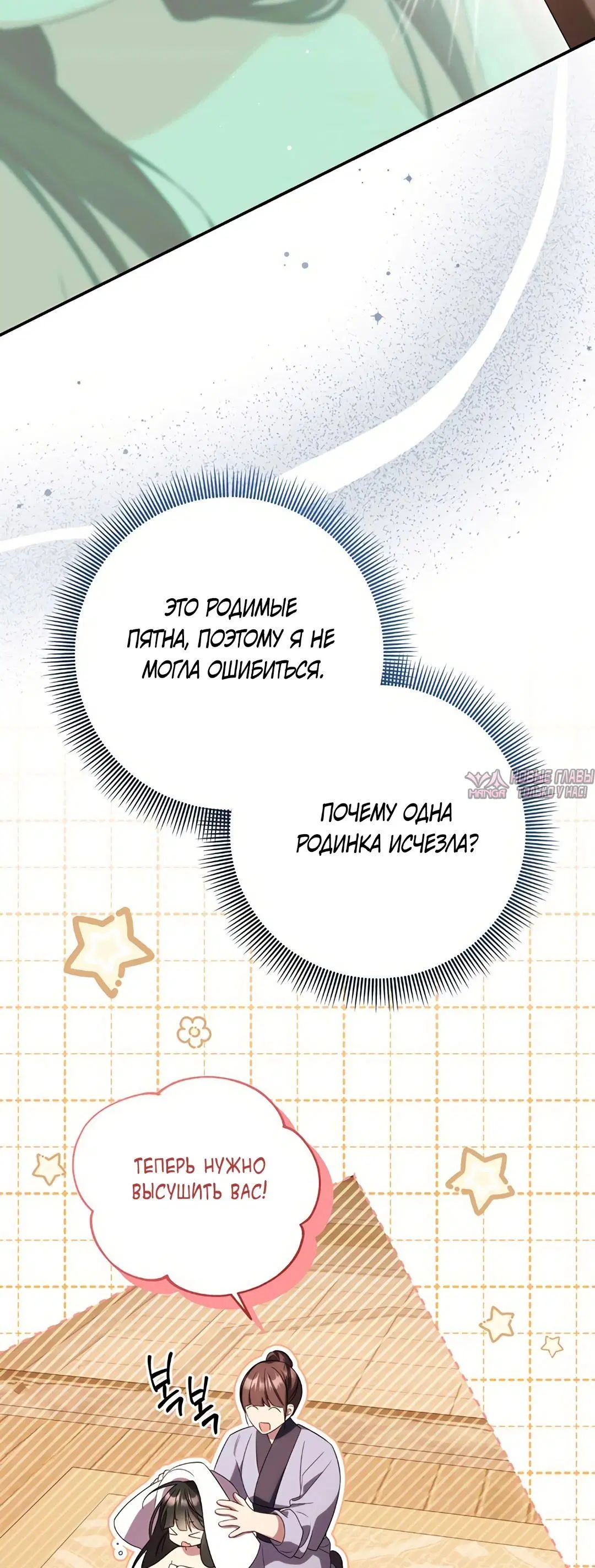 Page 29.000