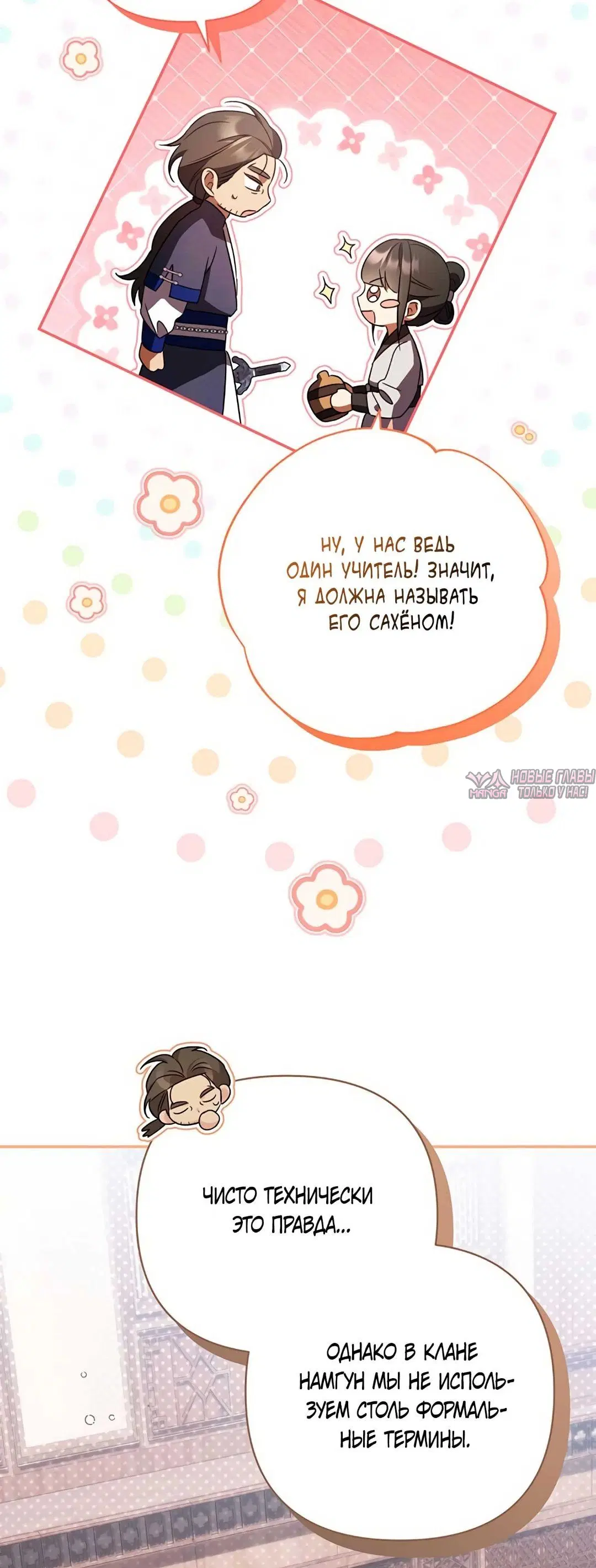 Page 21.000