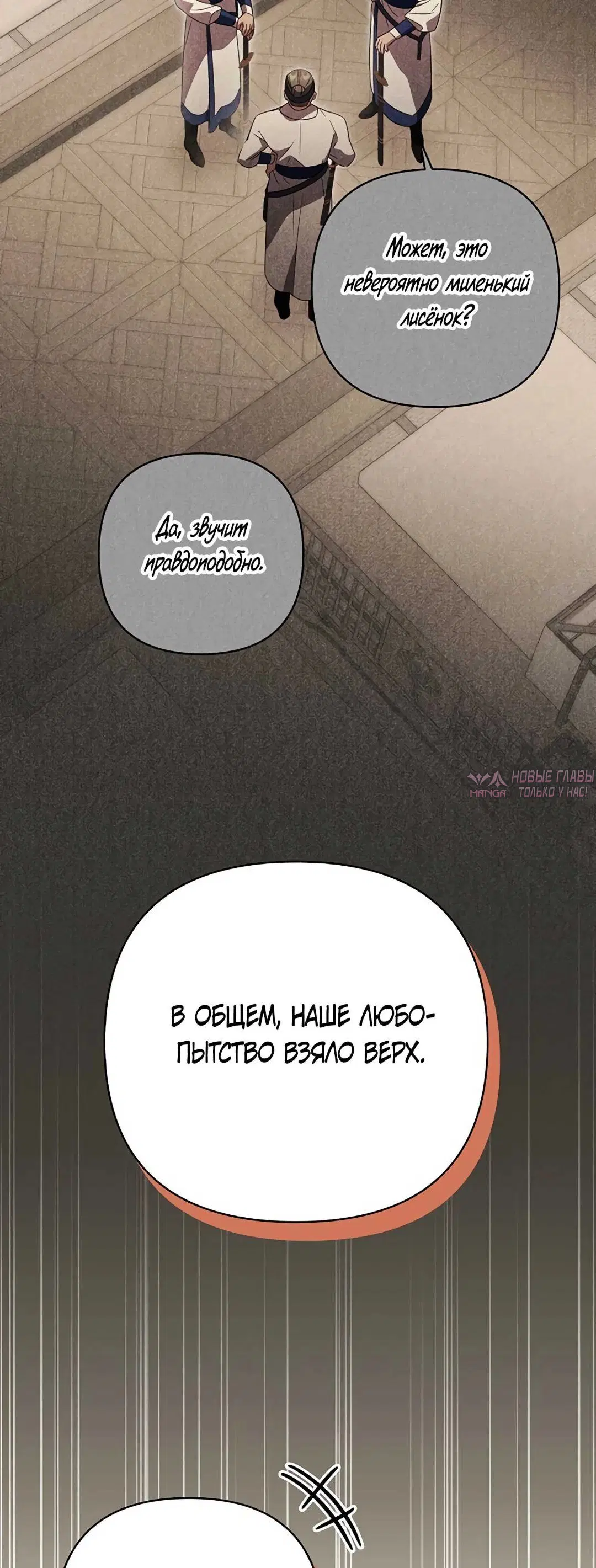 Page 36.000