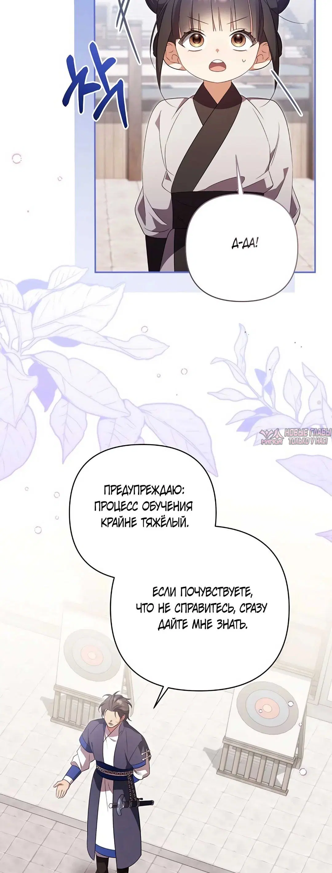 Page 37.000