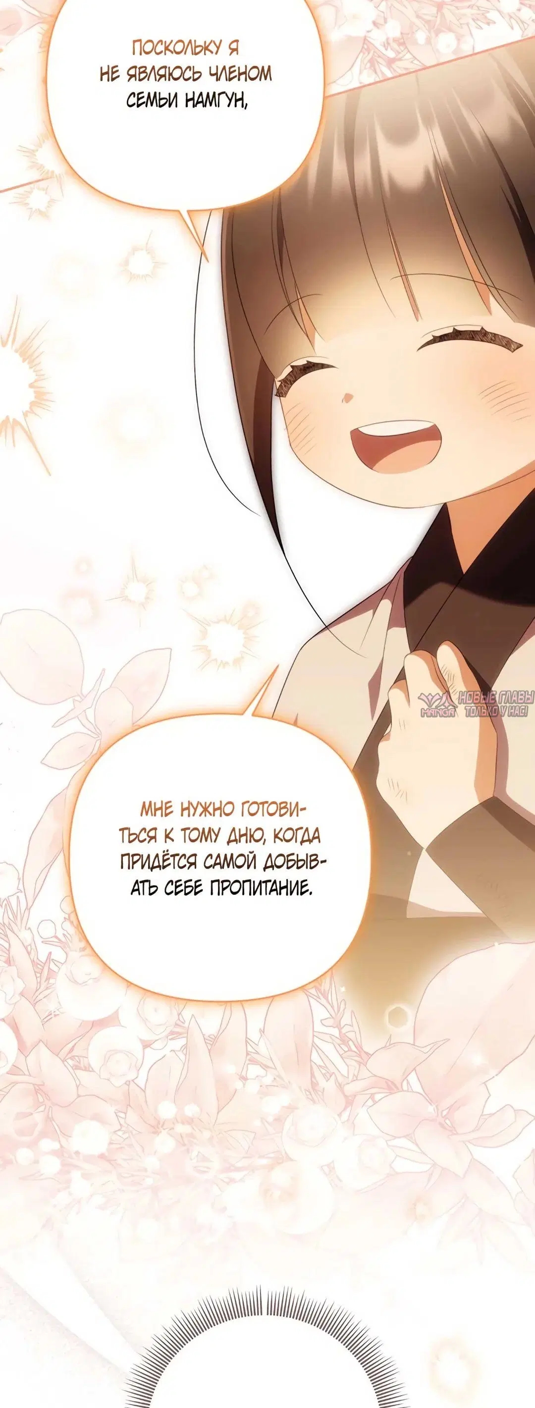 Page 37.000