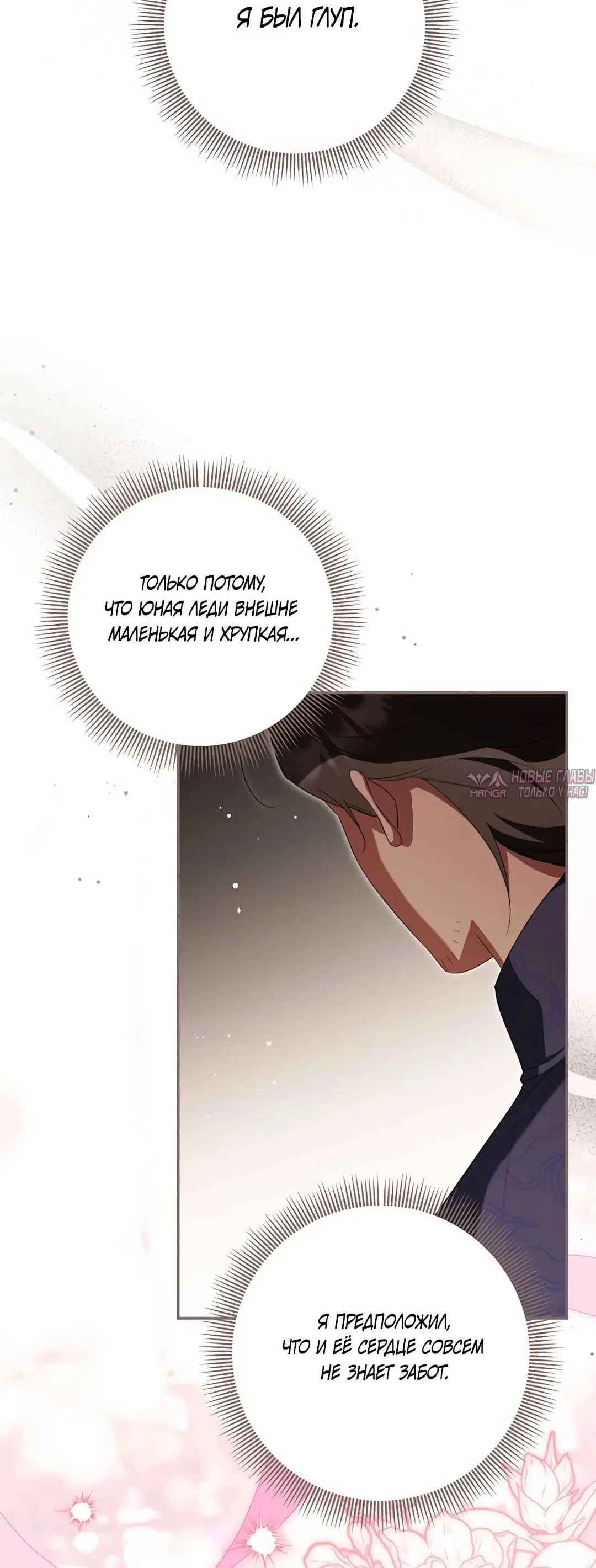 Page 38.000