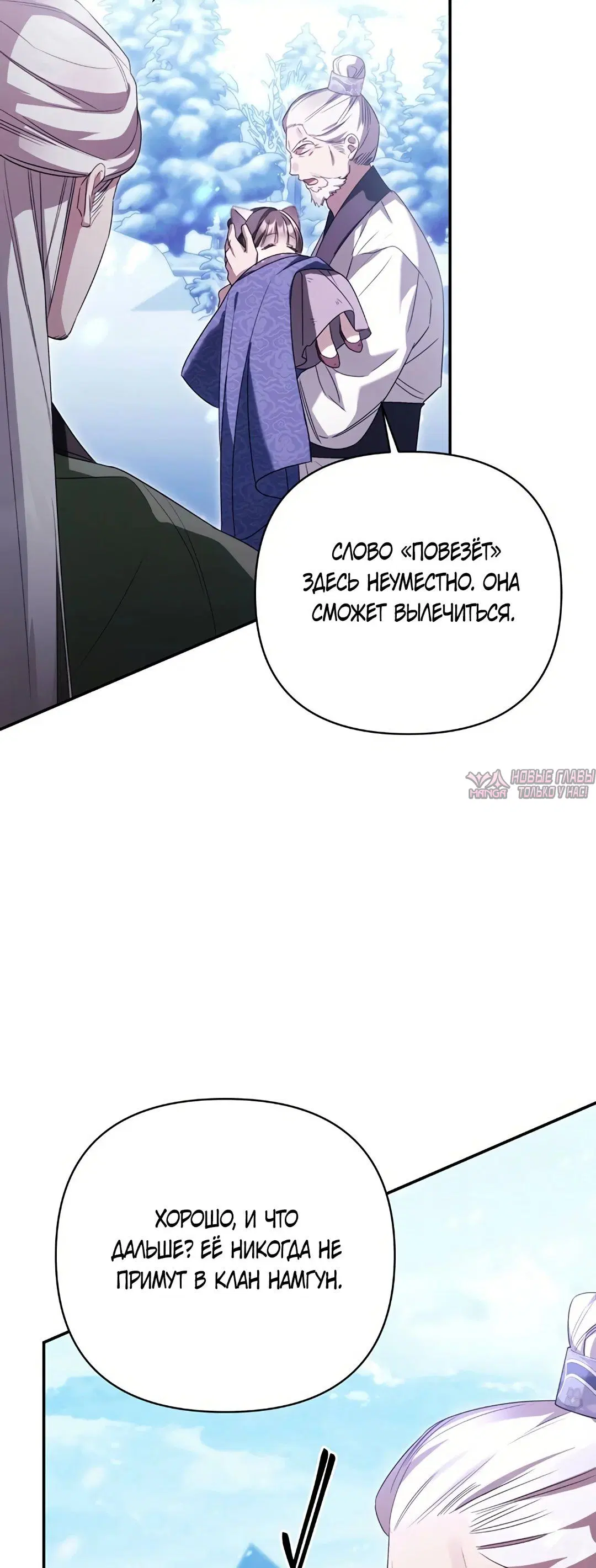 Page 30.000