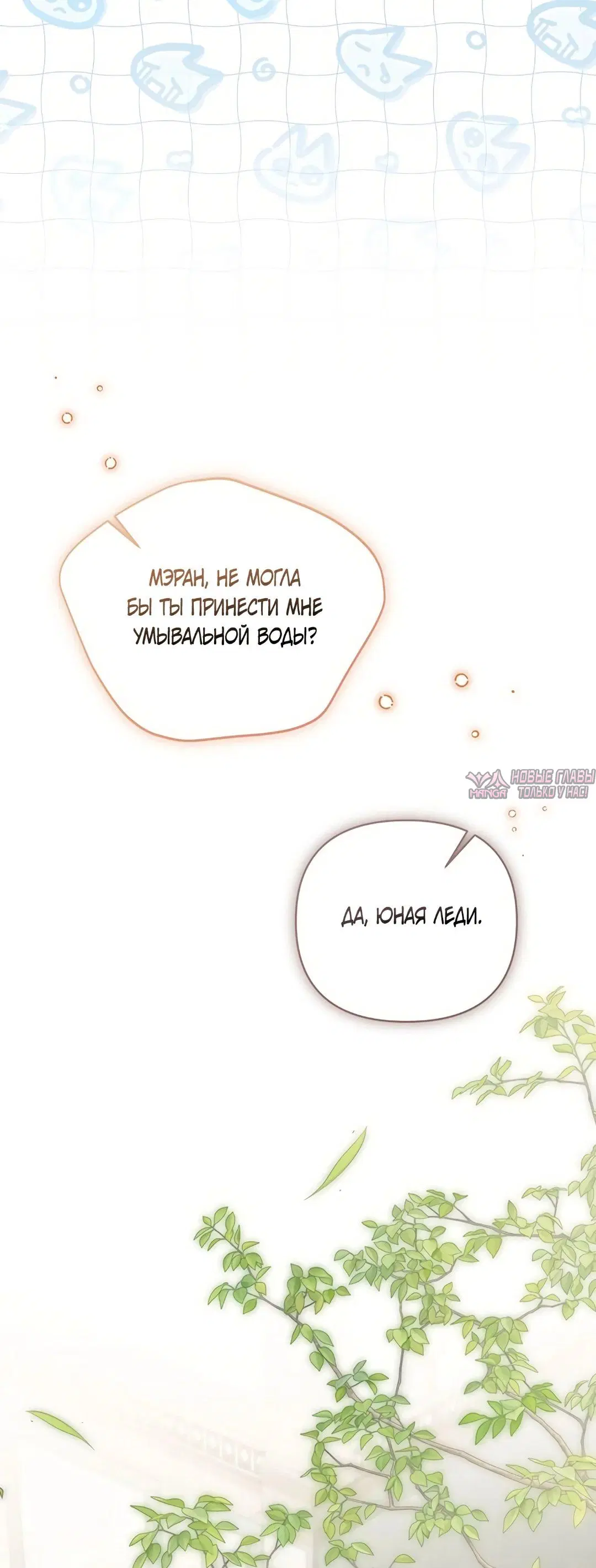 Page 33.000