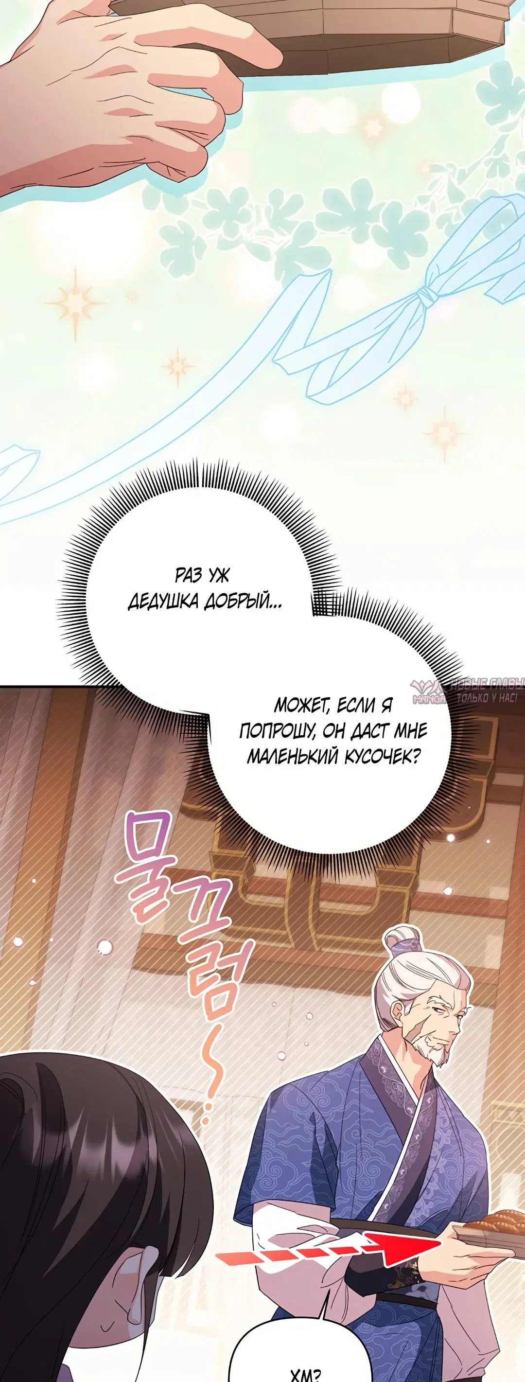 Page 44.000