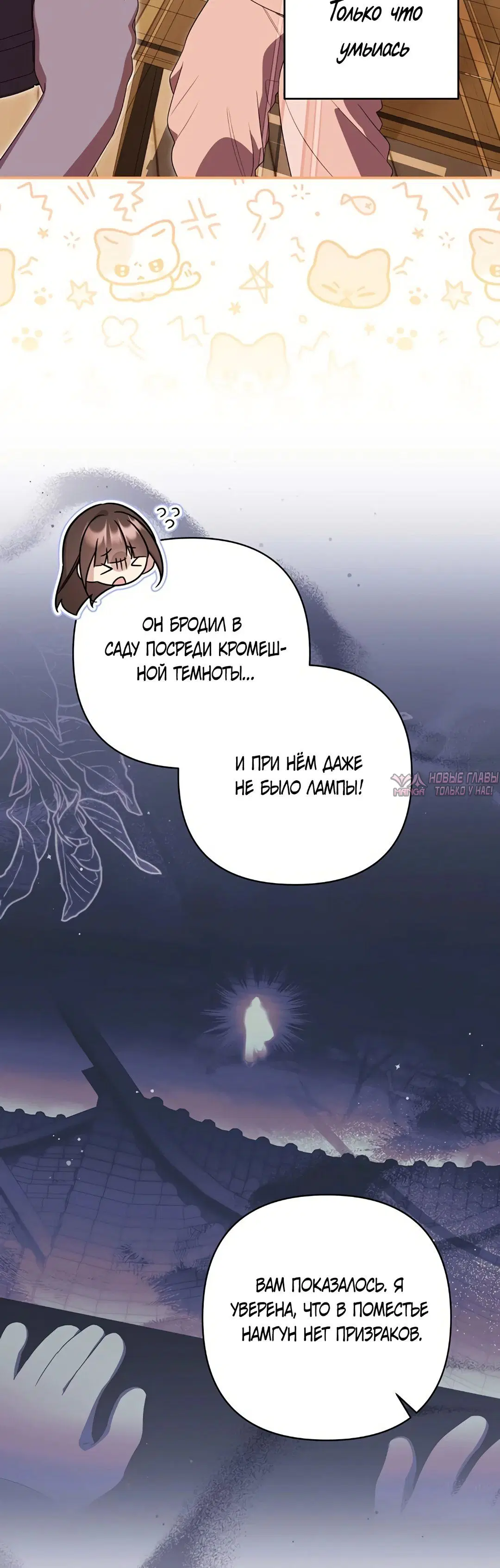 Page 44.000