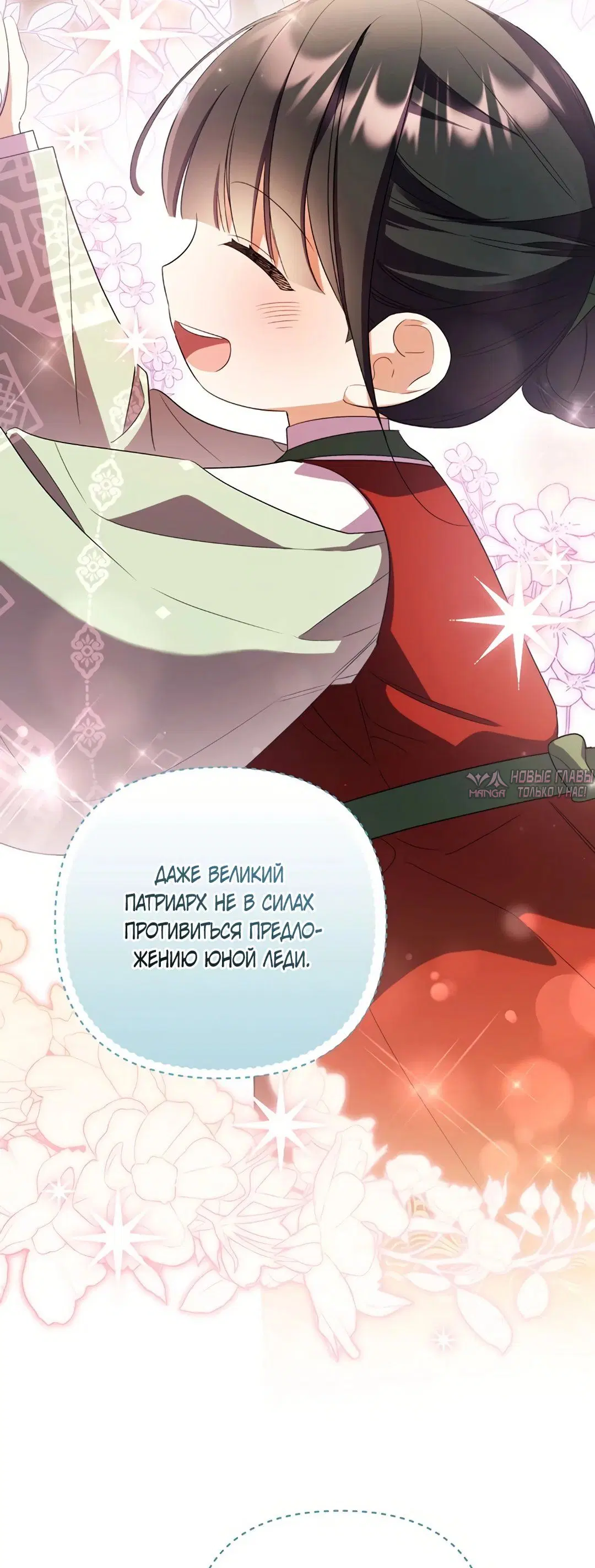 Page 44.000
