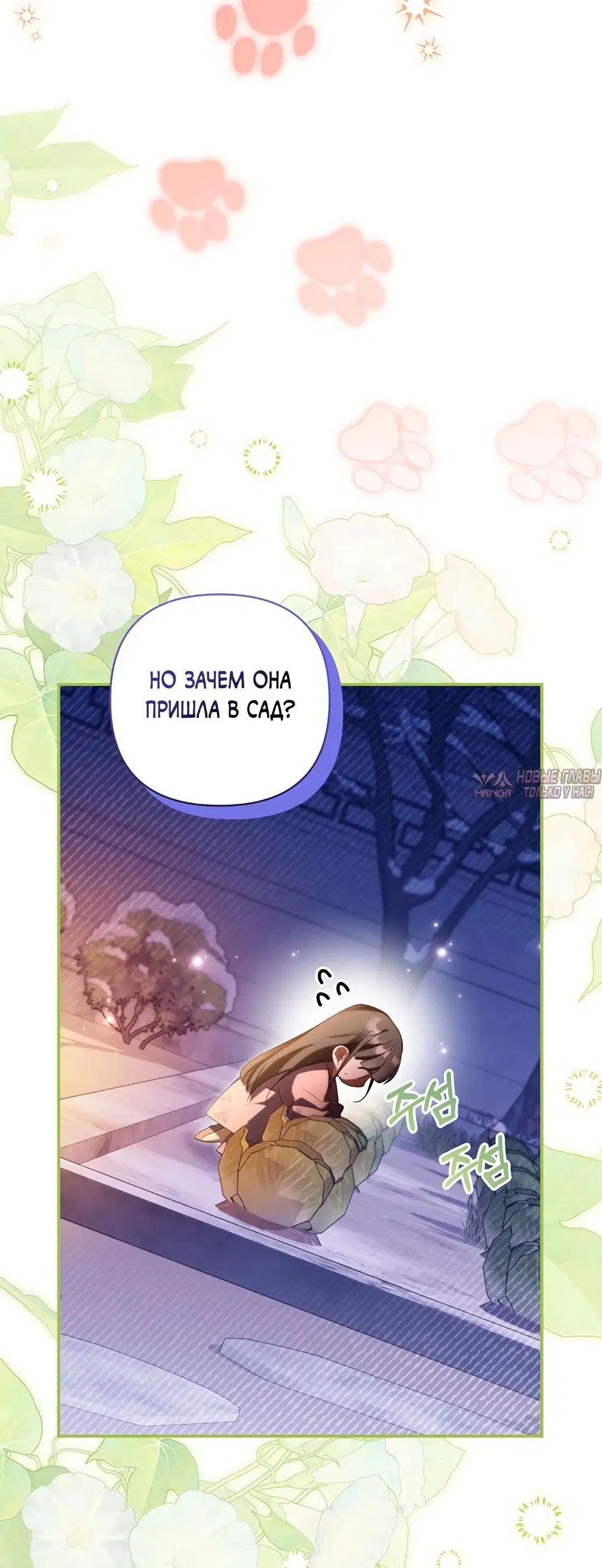 Page 48.000