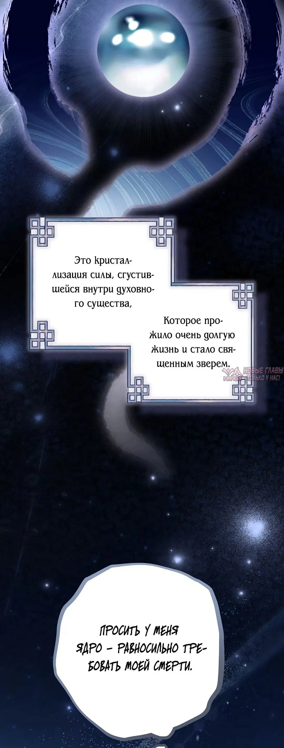 Page 49.000