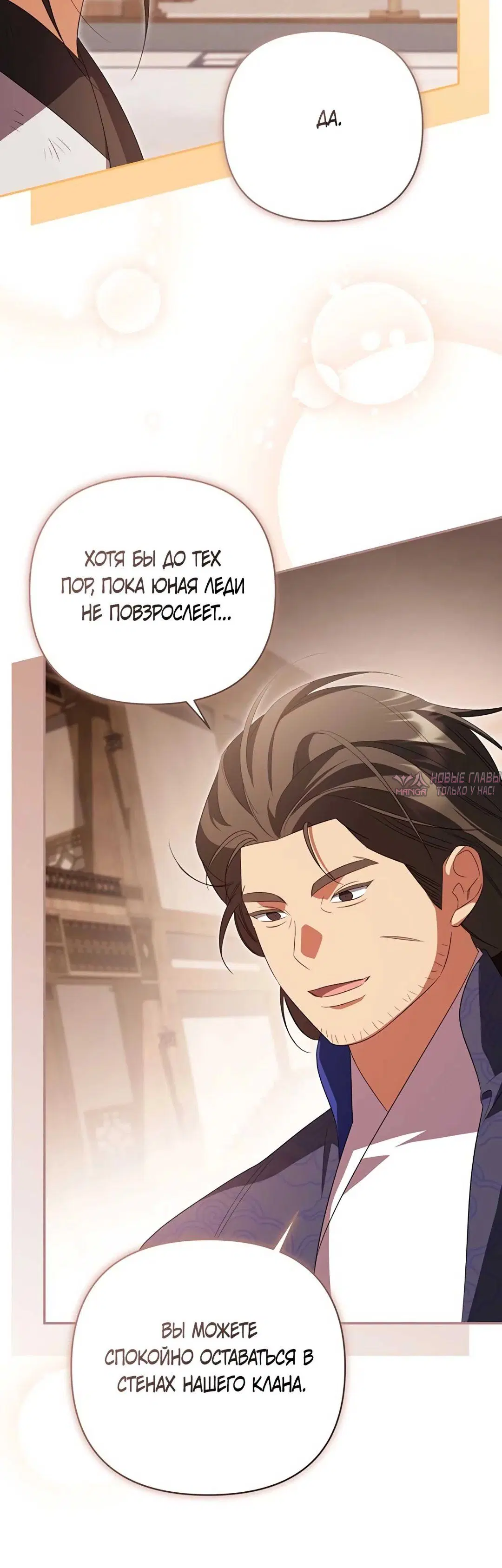 Page 42.000