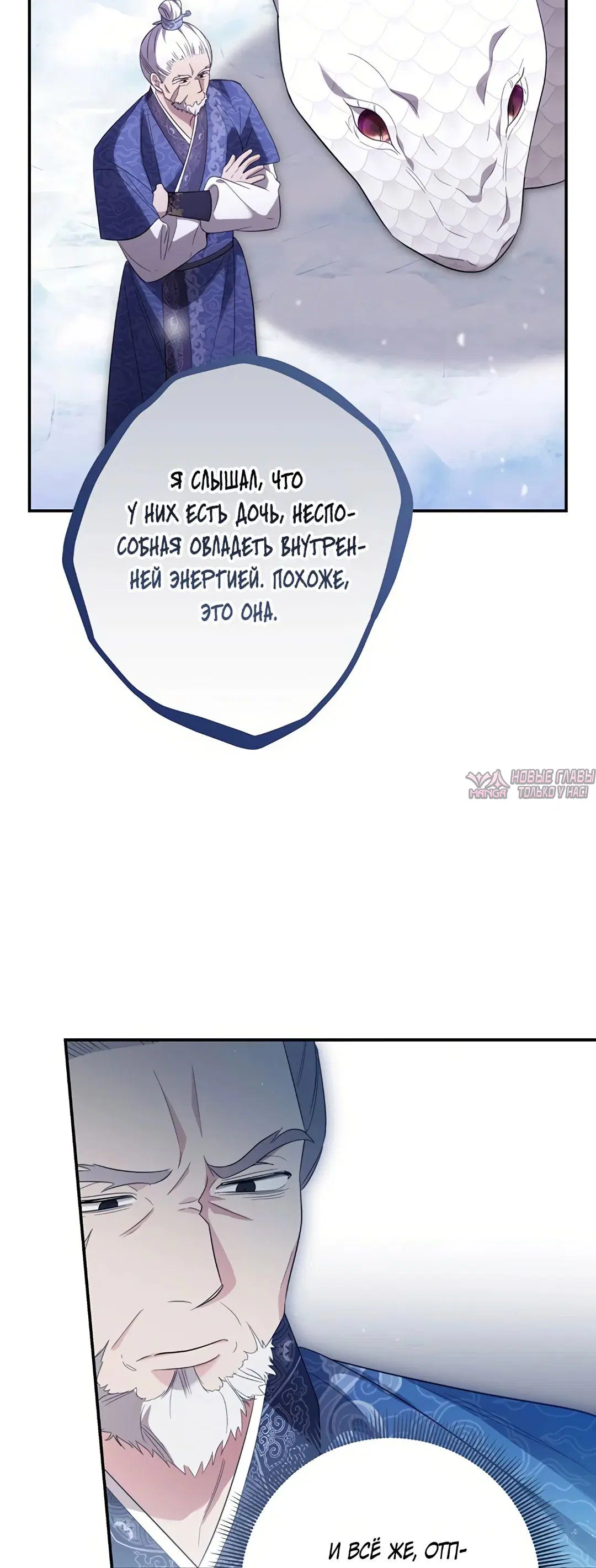 Page 54.000