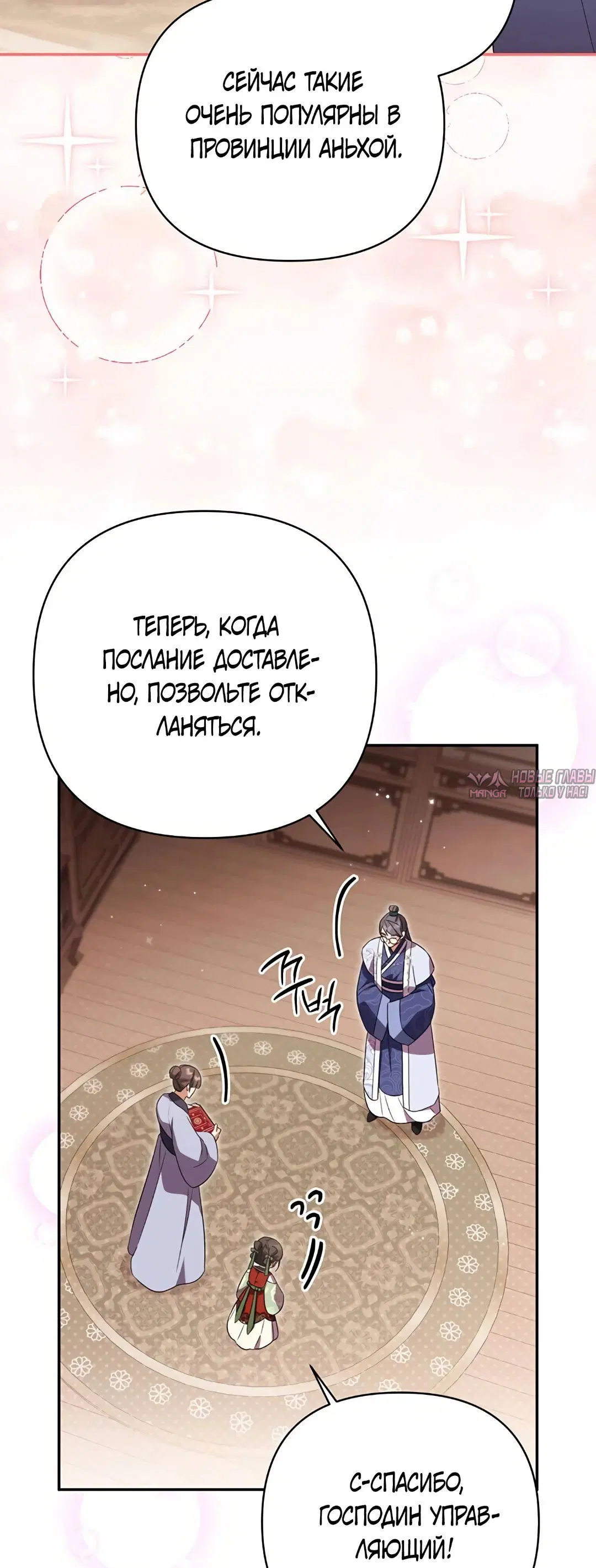Page 54.000