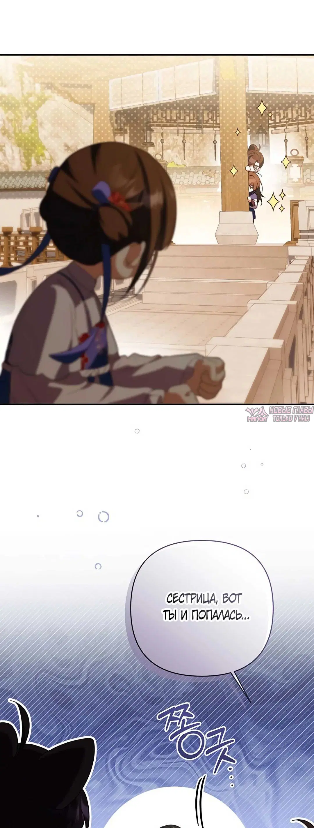 Page 54.000