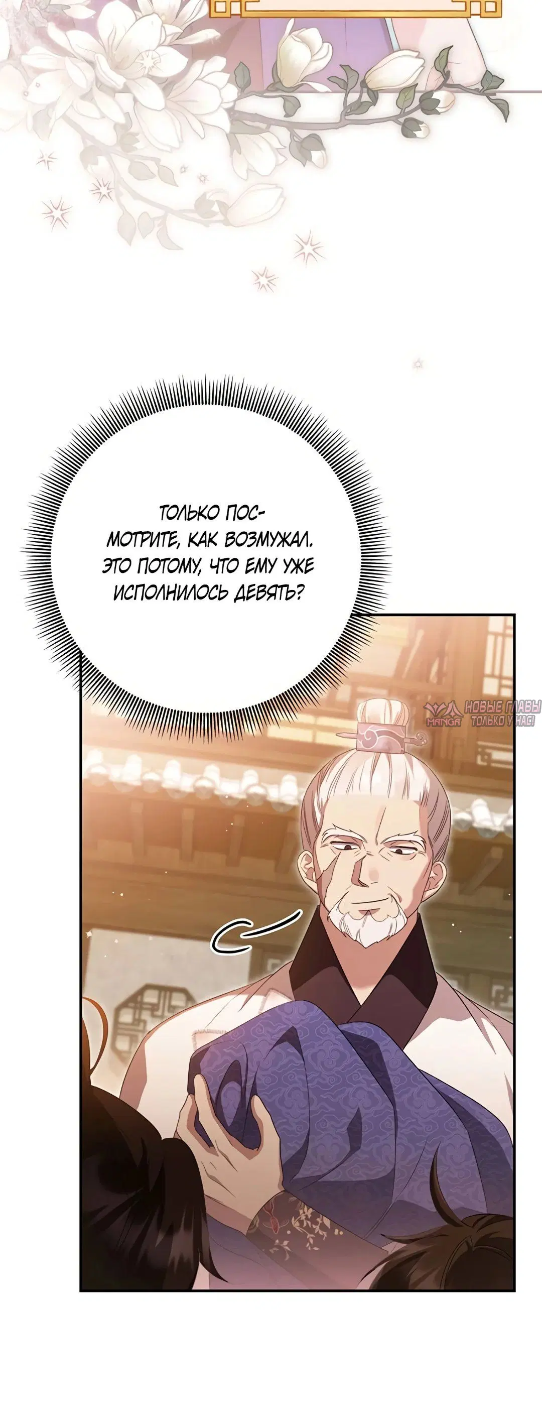 Page 58.000