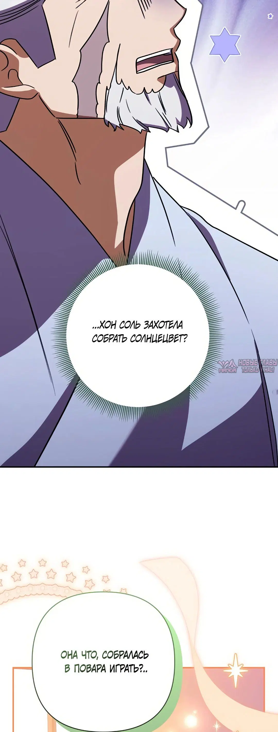 Page 50.000
