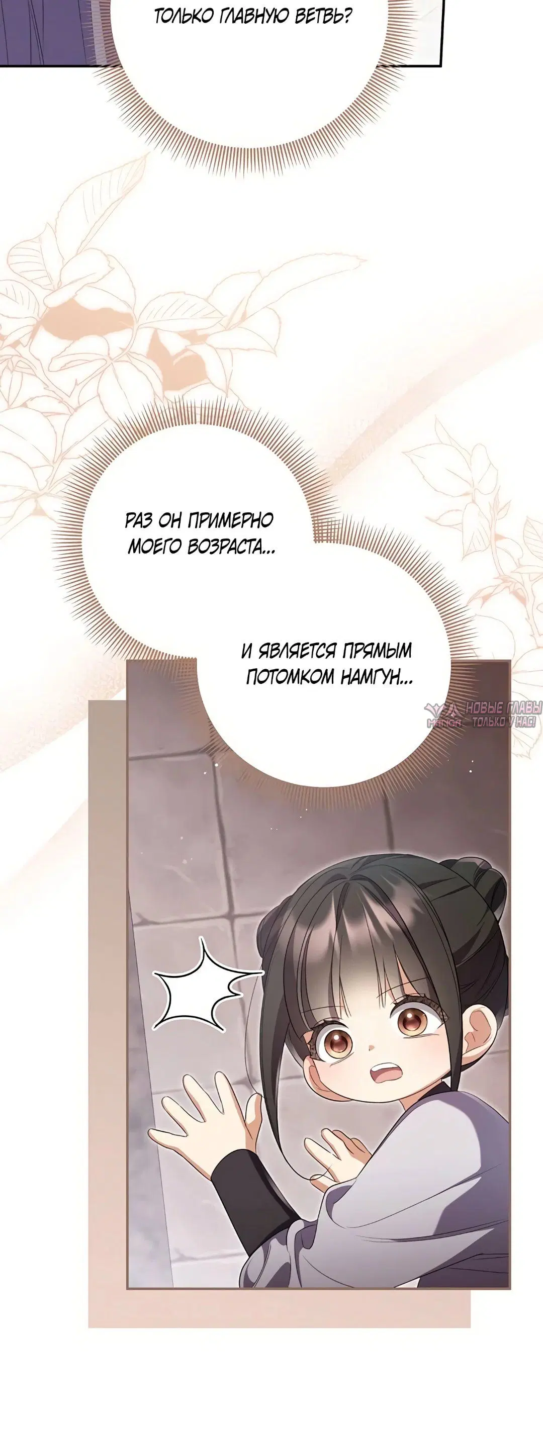 Page 50.000