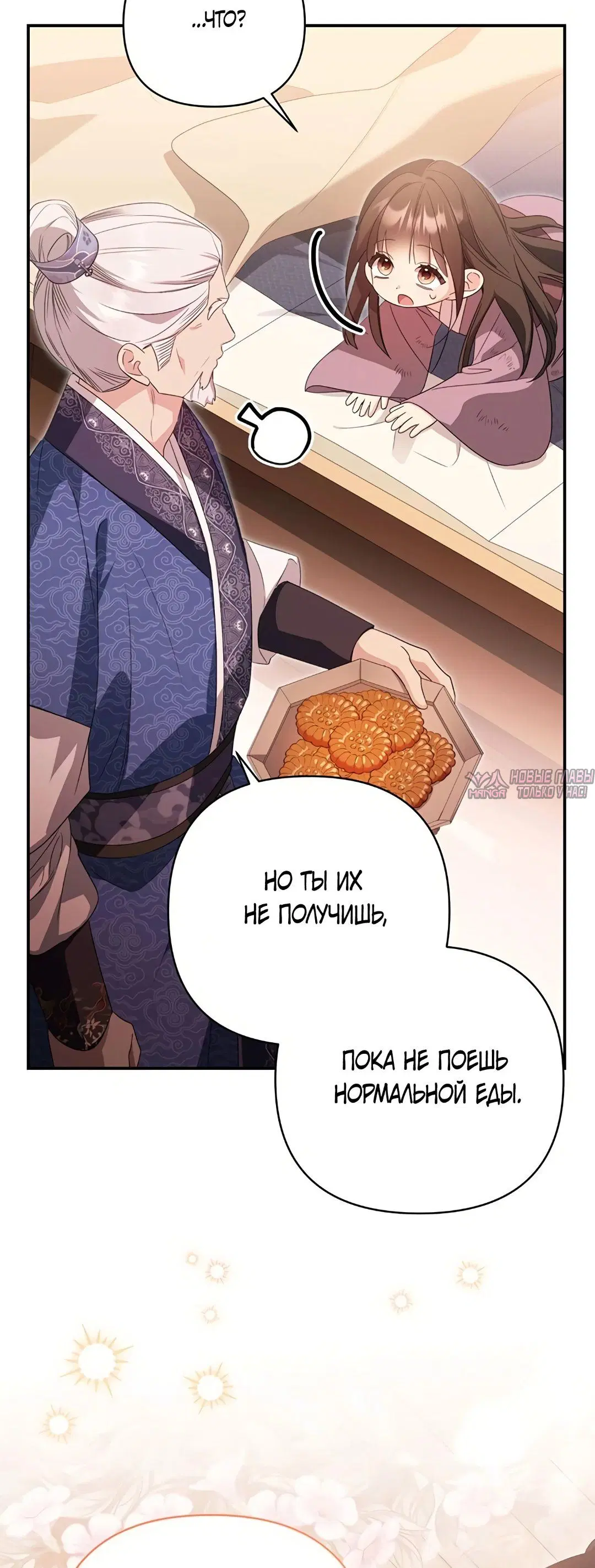 Page 51.000