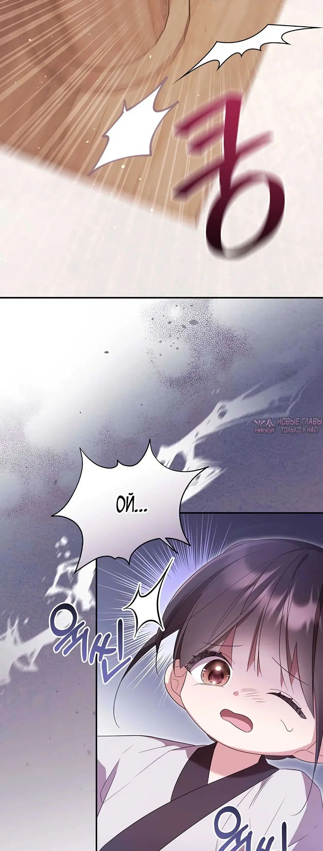 Page 53.000