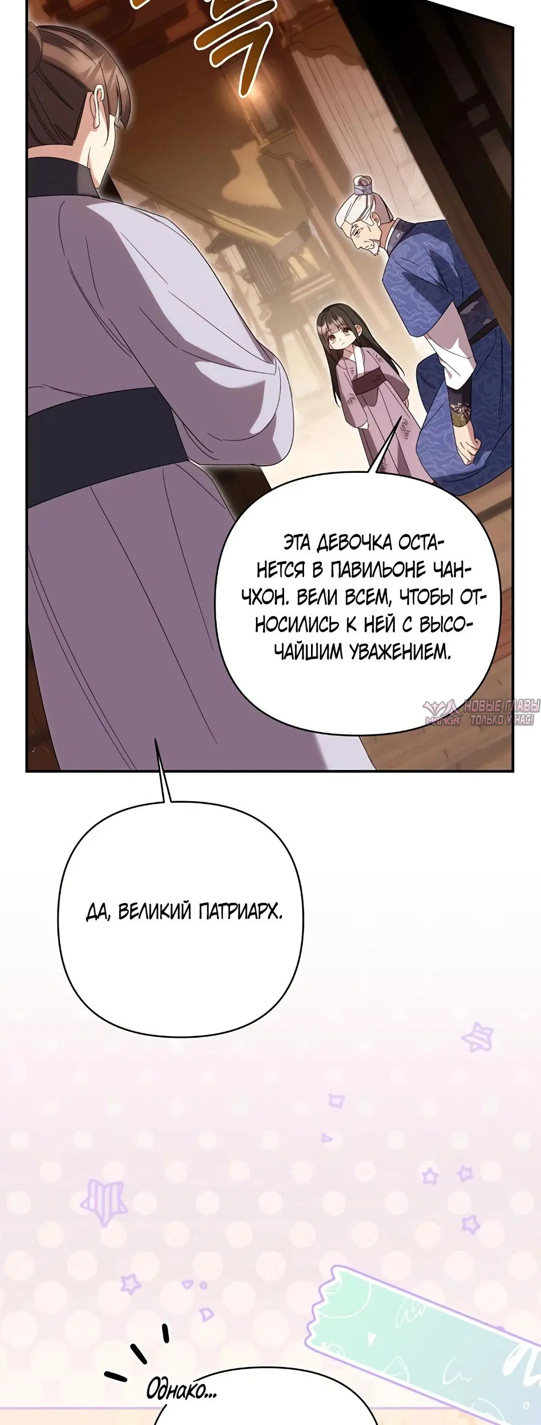 Page 67.000