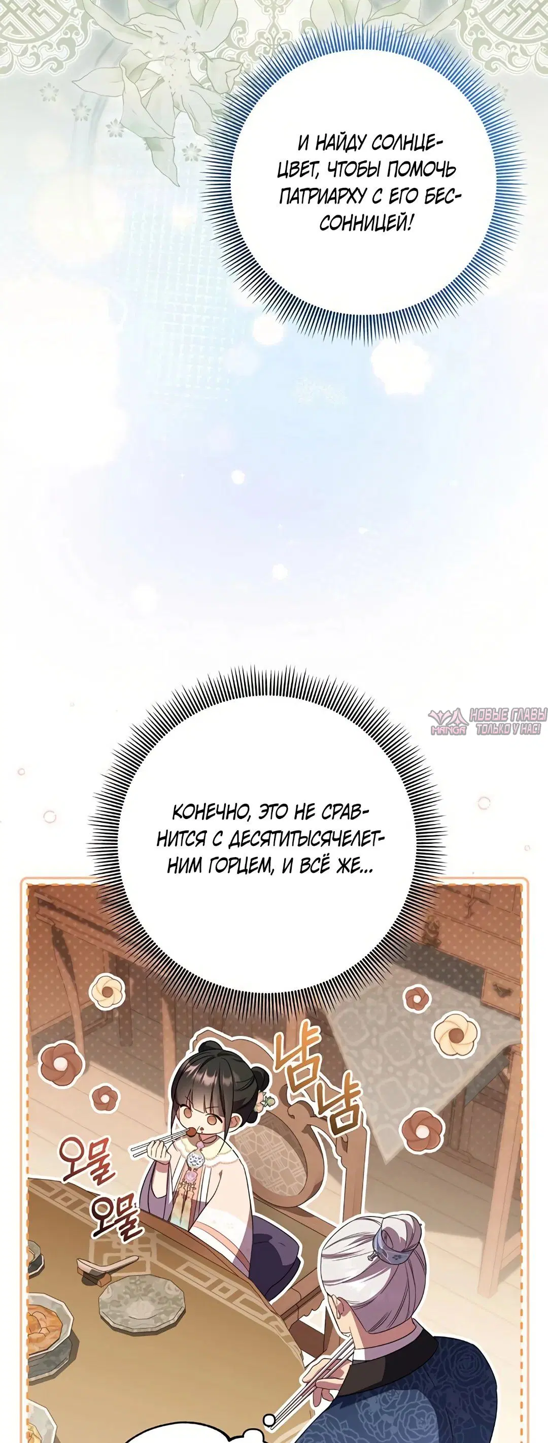 Page 60.000