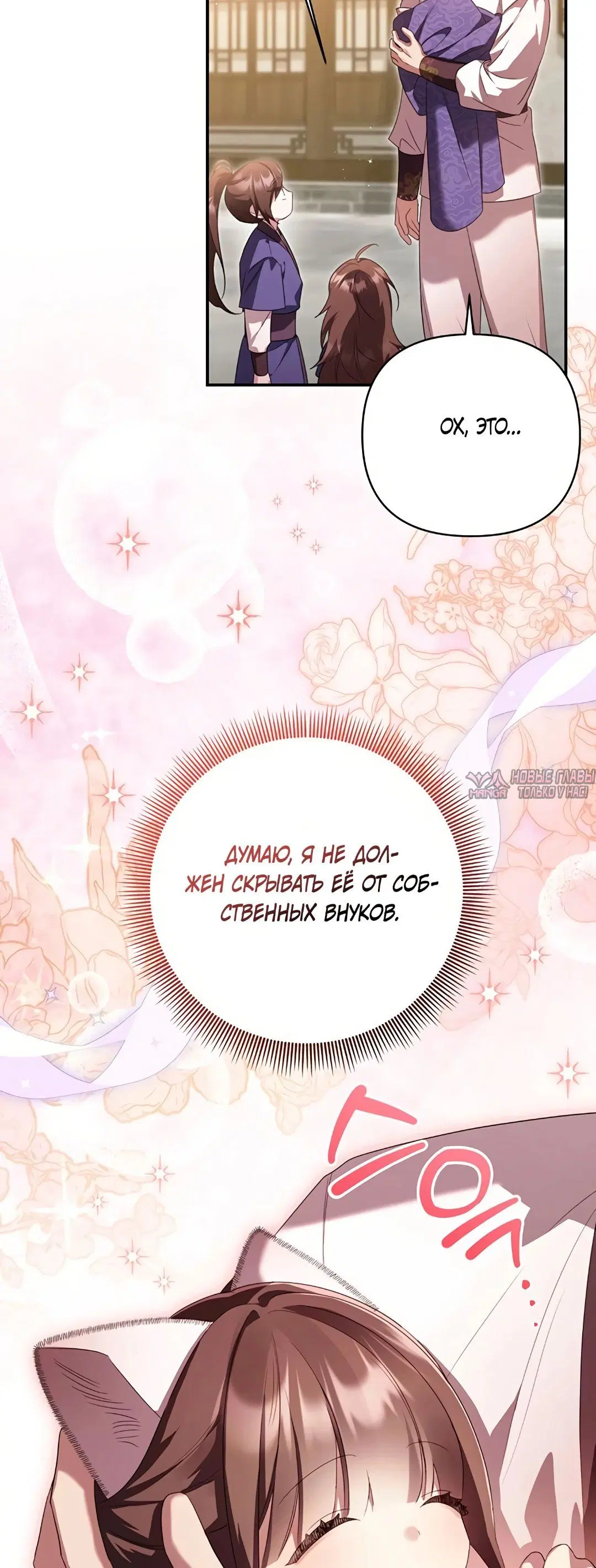 Page 61.000
